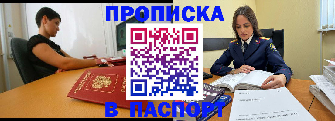 форма 3 в Гороховце