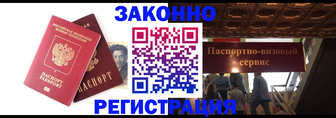 регистрация для дет. сада в Гороховце
